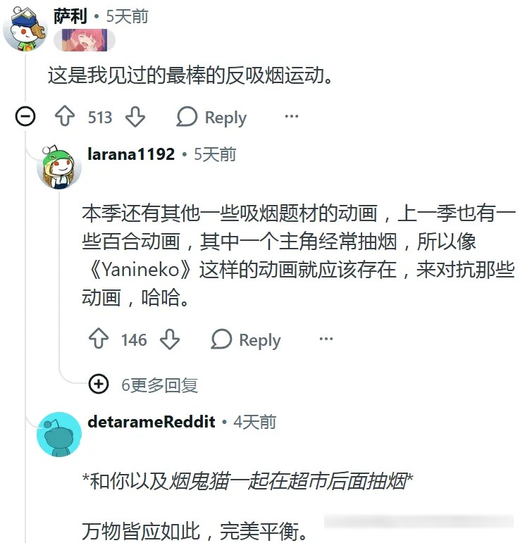 戒烟动画实至名归！《尼古喵喵》在西方引发“戒烟潮”