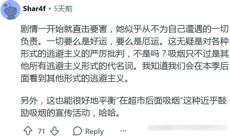 戒烟动画实至名归！《尼古喵喵》在西方引发“戒烟潮”