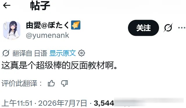 戒烟动画实至名归！《尼古喵喵》在西方引发“戒烟潮”