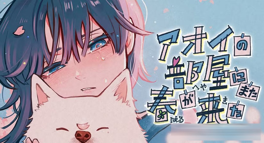看漫画只看长篇太累人，盘点十部神级短篇，哪部才是你心里的第一？