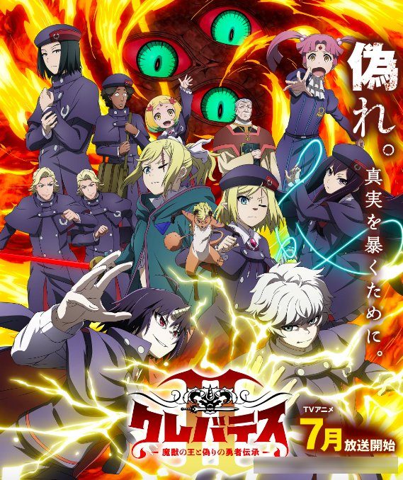 2026年7月新番导视：72部大作全统计，续作神仙打架，新作黑马频出！