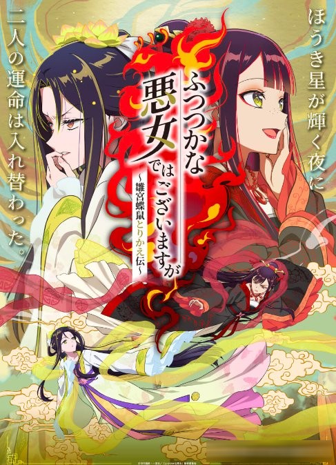 2026年7月新番导视：72部大作全统计，续作神仙打架，新作黑马频出！