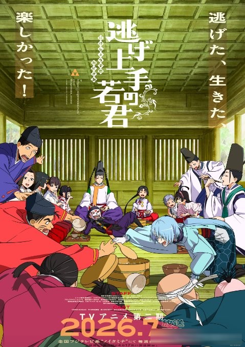 2026年7月新番导视：72部大作全统计，续作神仙打架，新作黑马频出！