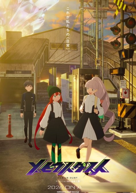 2026年7月新番导视：72部大作全统计，续作神仙打架，新作黑马频出！