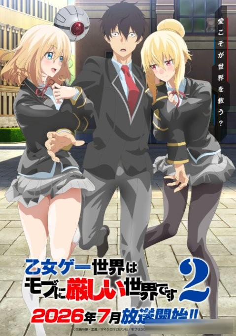 2026年7月新番导视：72部大作全统计，续作神仙打架，新作黑马频出！