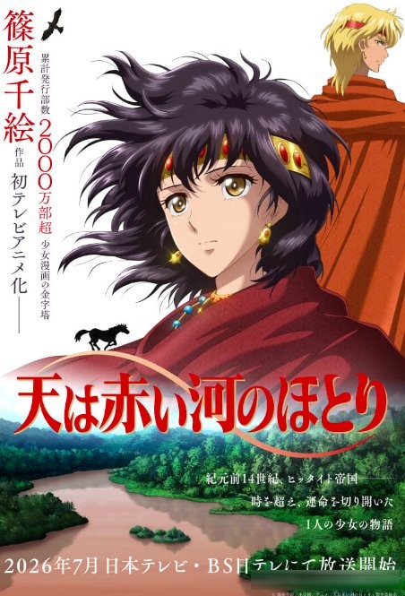 2026年7月新番导视：72部大作全统计，续作神仙打架，新作黑马频出！