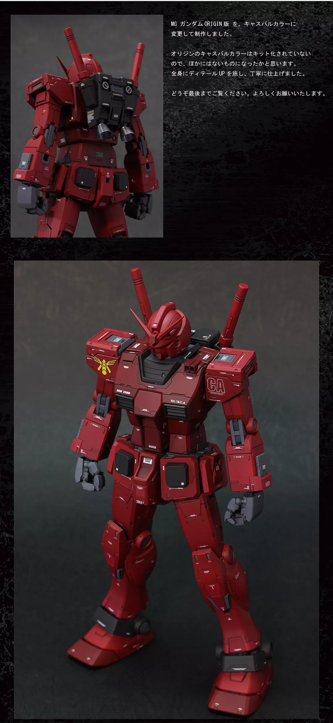本该属于阿姆罗的初代高达,被夏亚染上赤红:这台 RX-78,藏着一年战争最遗憾的平行宇宙!
