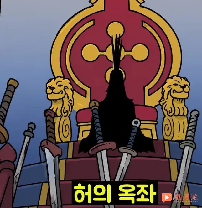 海賊王1189話:韓國人對伊姆大人的果實猜測,他是鸚鵡果實?