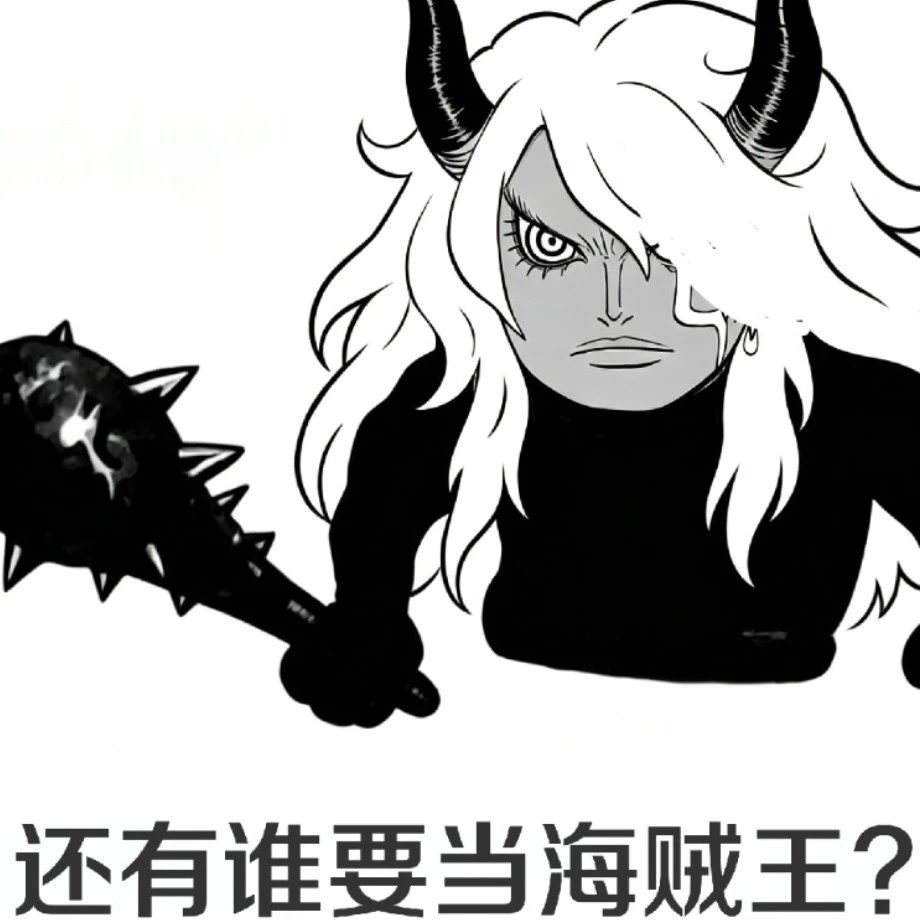海贼王1188话：伊姆一招秒双尼卡，乔伊波伊到底留了什么东西给路飞？