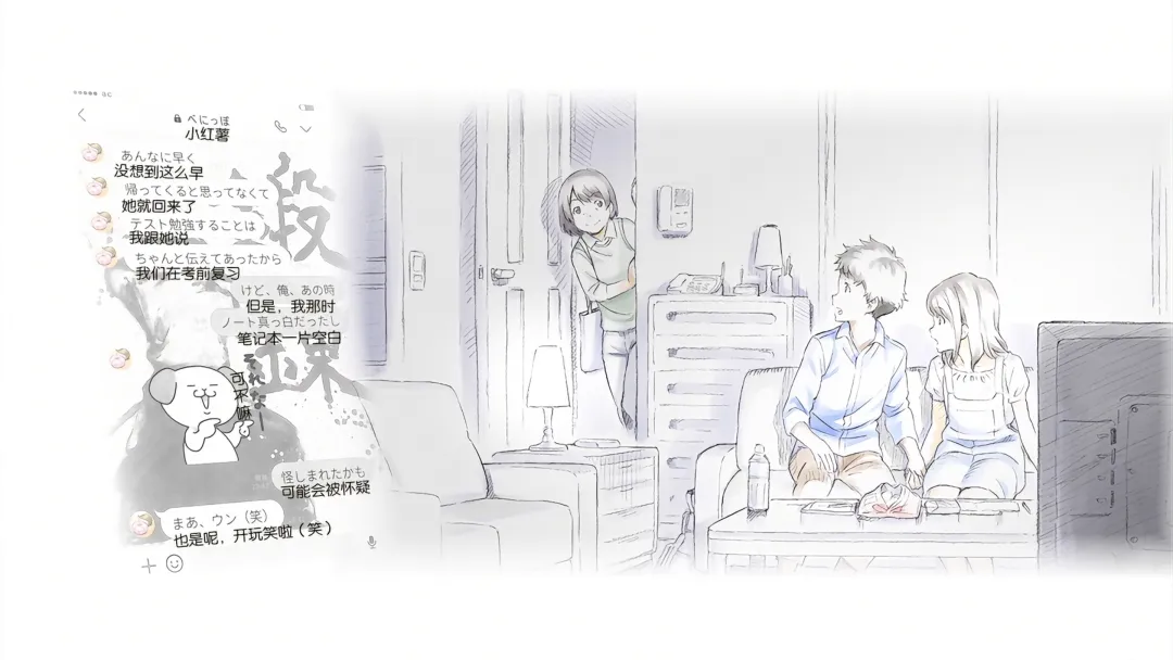 月色真美：初中生纯爱的真实与青涩