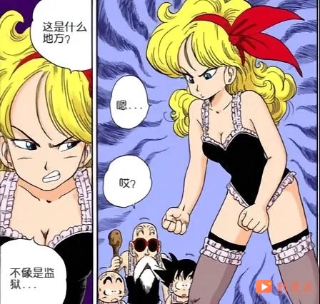 細數龍珠經典常駐女角色,誰纔是公認的顏值天花板?