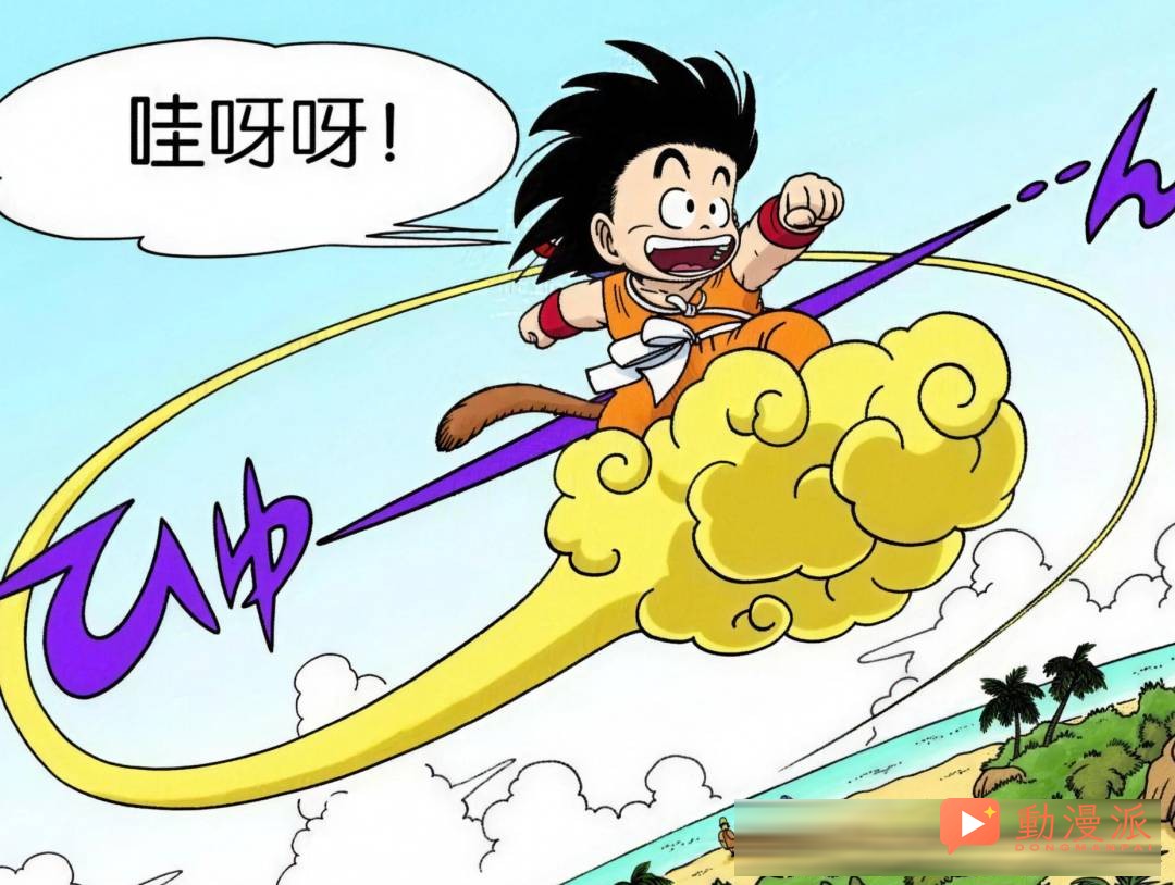 盘点龙珠中的7种交通工具，最后两种极其罕见，大部分人没见过