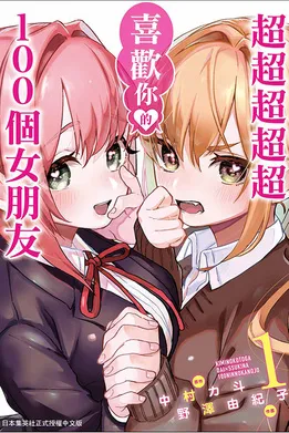 无雌竞的后宫番推荐：五部不胃疼的作品