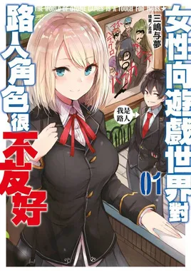 无雌竞的后宫番推荐：五部不胃疼的作品