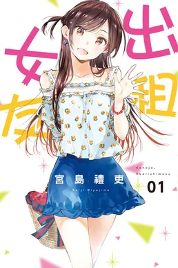 无雌竞的后宫番推荐：五部不胃疼的作品