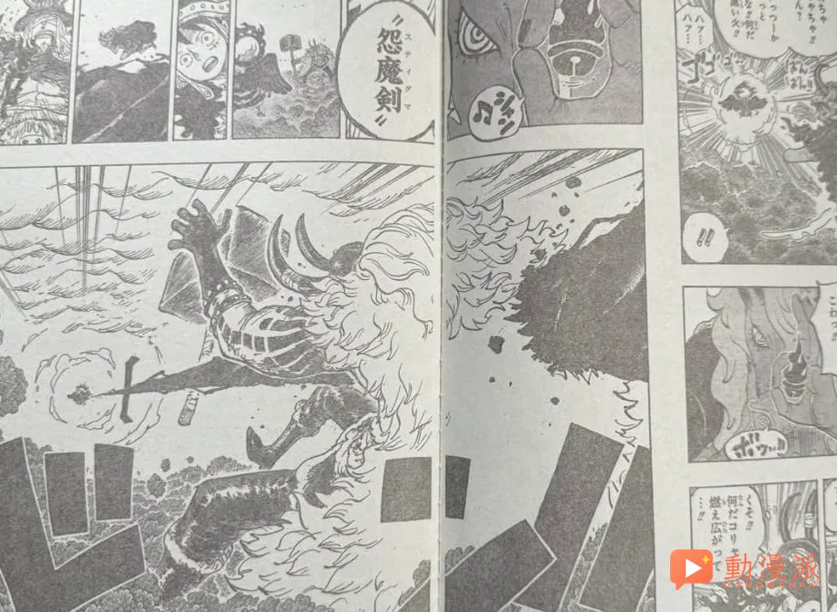 海賊王1187話:耐捅王洛基究竟有多離譜?被刺穿三次還能單刷伊姆