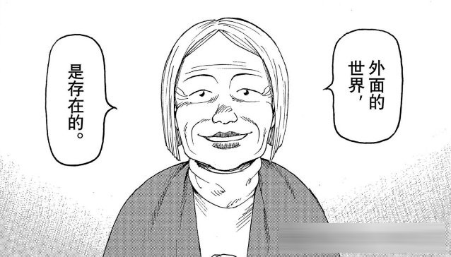 《巨人》完结后唯一能让我“头皮发麻”的神作！《天国大魔境》1-80&nbsp;话剧情全梳理