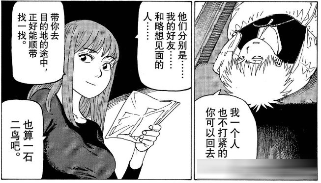 《巨人》完结后唯一能让我“头皮发麻”的神作！《天国大魔境》1-80&nbsp;话剧情全梳理