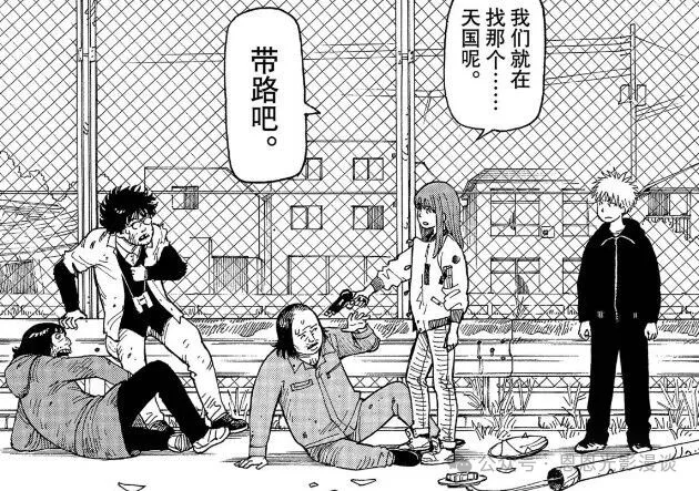 《巨人》完结后唯一能让我“头皮发麻”的神作！《天国大魔境》1-80&nbsp;话剧情全梳理