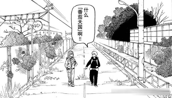 《巨人》完结后唯一能让我“头皮发麻”的神作！《天国大魔境》1-80&nbsp;话剧情全梳理