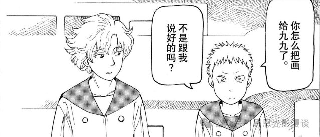 《巨人》完结后唯一能让我“头皮发麻”的神作！《天国大魔境》1-80&nbsp;话剧情全梳理