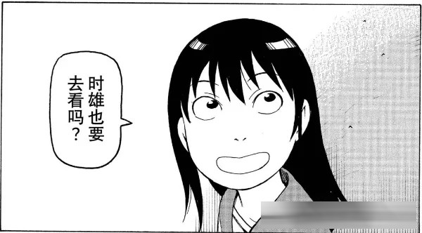 《巨人》完结后唯一能让我“头皮发麻”的神作！《天国大魔境》1-80&nbsp;话剧情全梳理