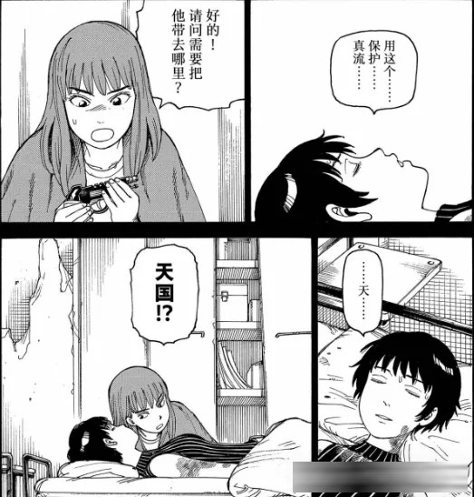 《巨人》完结后唯一能让我“头皮发麻”的神作！《天国大魔境》1-80&nbsp;话剧情全梳理