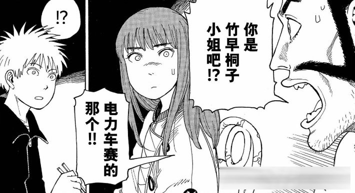 《巨人》完结后唯一能让我“头皮发麻”的神作！《天国大魔境》1-80&nbsp;话剧情全梳理