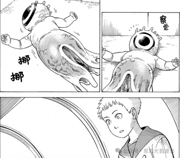 《巨人》完结后唯一能让我“头皮发麻”的神作！《天国大魔境》1-80&nbsp;话剧情全梳理