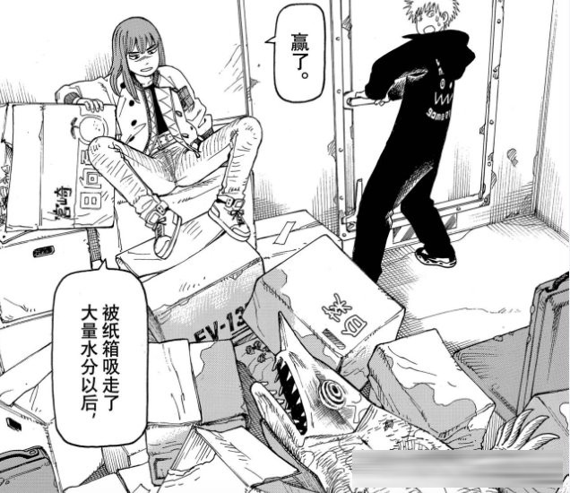 《巨人》完结后唯一能让我“头皮发麻”的神作！《天国大魔境》1-80&nbsp;话剧情全梳理
