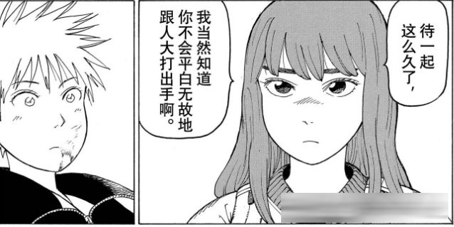 《巨人》完结后唯一能让我“头皮发麻”的神作！《天国大魔境》1-80&nbsp;话剧情全梳理