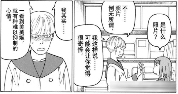 《巨人》完结后唯一能让我“头皮发麻”的神作！《天国大魔境》1-80&nbsp;话剧情全梳理