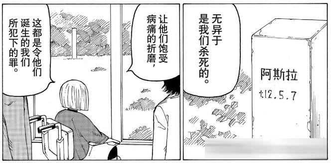 《巨人》完结后唯一能让我“头皮发麻”的神作！《天国大魔境》1-80&nbsp;话剧情全梳理
