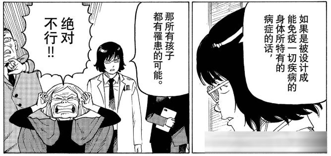 《巨人》完结后唯一能让我“头皮发麻”的神作！《天国大魔境》1-80&nbsp;话剧情全梳理