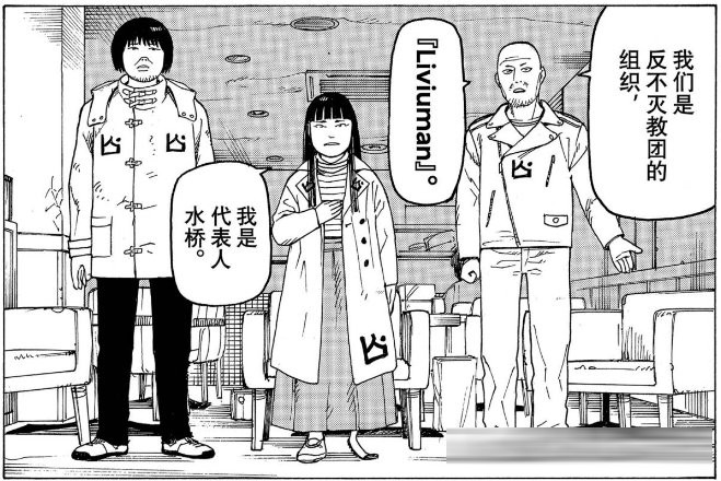 《巨人》完结后唯一能让我“头皮发麻”的神作！《天国大魔境》1-80&nbsp;话剧情全梳理