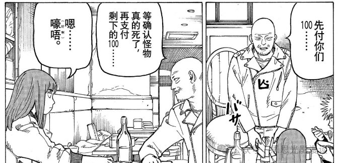 《巨人》完结后唯一能让我“头皮发麻”的神作！《天国大魔境》1-80&nbsp;话剧情全梳理
