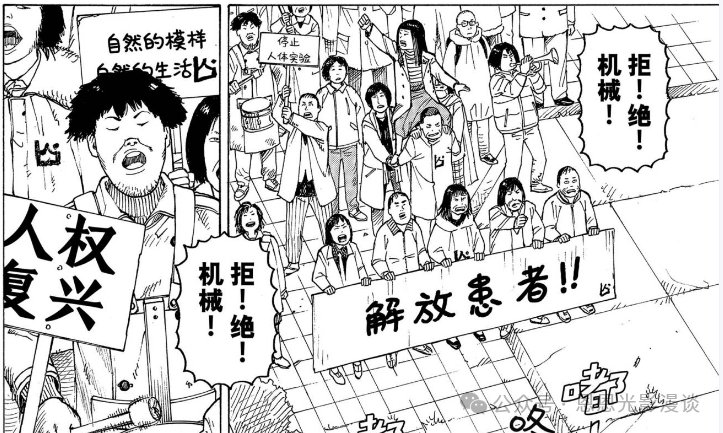《巨人》完结后唯一能让我“头皮发麻”的神作！《天国大魔境》1-80&nbsp;话剧情全梳理
