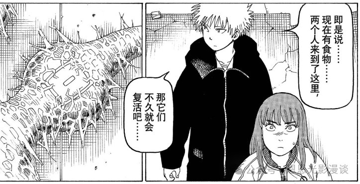《巨人》完结后唯一能让我“头皮发麻”的神作！《天国大魔境》1-80&nbsp;话剧情全梳理