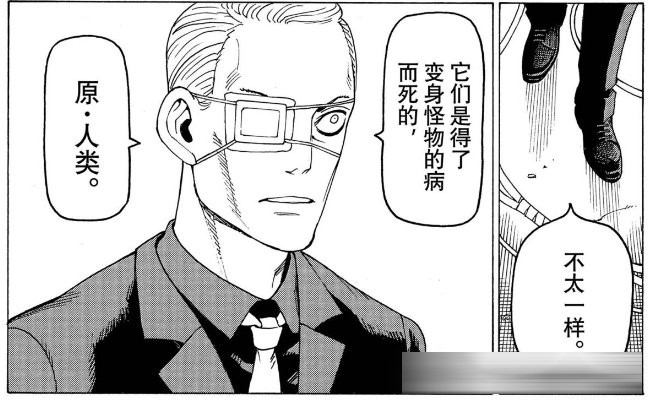 《巨人》完结后唯一能让我“头皮发麻”的神作！《天国大魔境》1-80&nbsp;话剧情全梳理