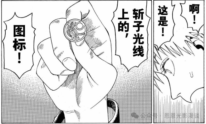 《巨人》完结后唯一能让我“头皮发麻”的神作！《天国大魔境》1-80&nbsp;话剧情全梳理