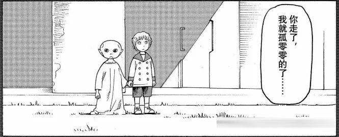 《巨人》完结后唯一能让我“头皮发麻”的神作！《天国大魔境》1-80&nbsp;话剧情全梳理
