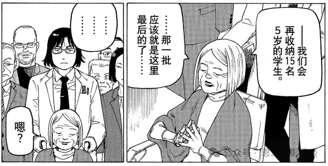 《巨人》完结后唯一能让我“头皮发麻”的神作！《天国大魔境》1-80&nbsp;话剧情全梳理