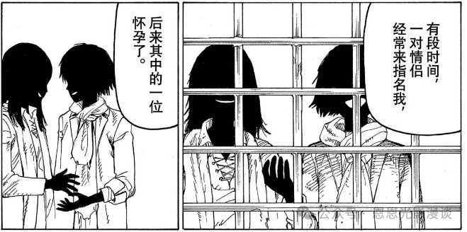 《巨人》完结后唯一能让我“头皮发麻”的神作！《天国大魔境》1-80&nbsp;话剧情全梳理