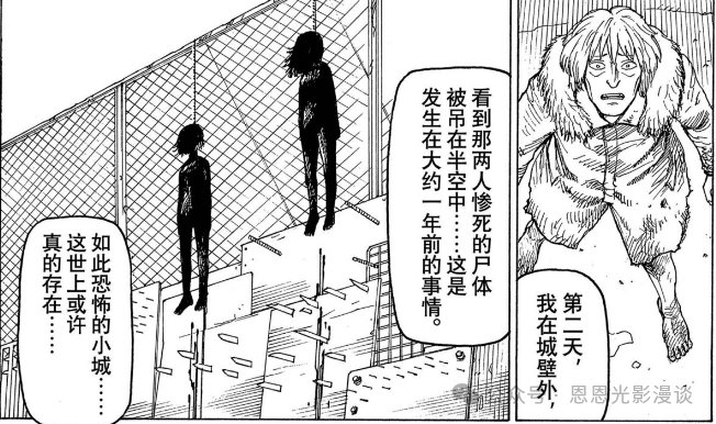 《巨人》完结后唯一能让我“头皮发麻”的神作！《天国大魔境》1-80&nbsp;话剧情全梳理