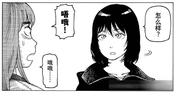 《巨人》完结后唯一能让我“头皮发麻”的神作！《天国大魔境》1-80&nbsp;话剧情全梳理