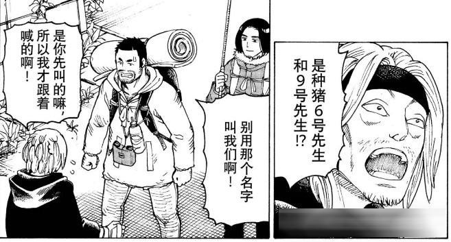 《巨人》完结后唯一能让我“头皮发麻”的神作！《天国大魔境》1-80&nbsp;话剧情全梳理