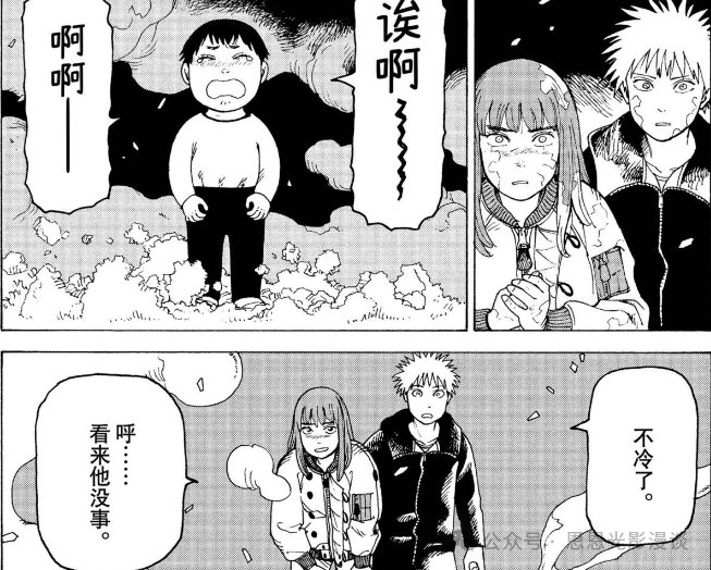 《巨人》完结后唯一能让我“头皮发麻”的神作！《天国大魔境》1-80&nbsp;话剧情全梳理