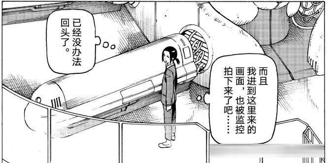 《巨人》完结后唯一能让我“头皮发麻”的神作！《天国大魔境》1-80&nbsp;话剧情全梳理