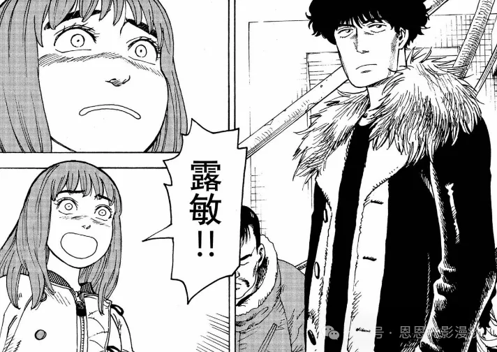 《巨人》完结后唯一能让我“头皮发麻”的神作！《天国大魔境》1-80&nbsp;话剧情全梳理