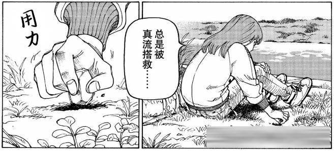《巨人》完结后唯一能让我“头皮发麻”的神作！《天国大魔境》1-80&nbsp;话剧情全梳理